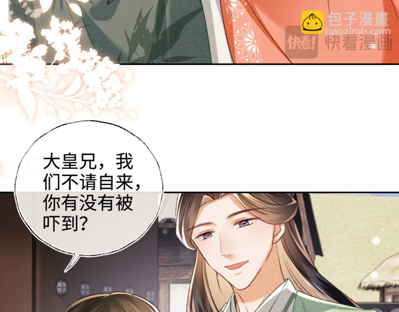 第131话(1/2)-第133话