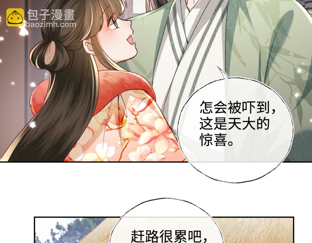 第131话(1/2)-第133话
