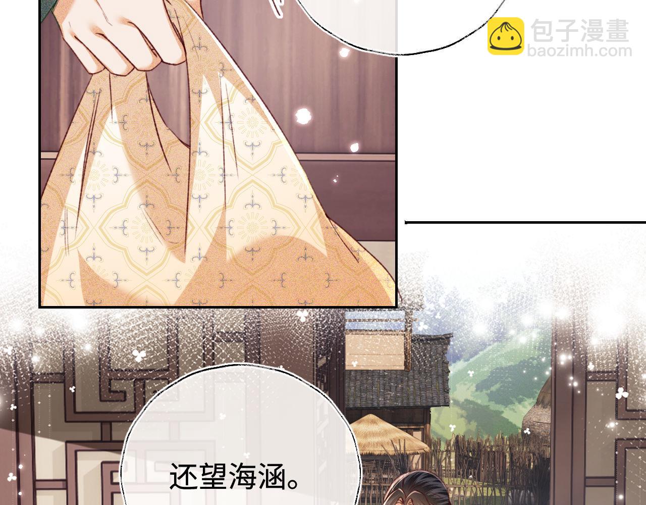 第131话(1/2)-第133话
