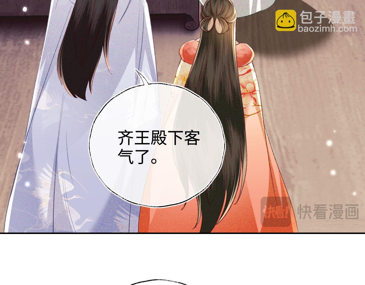 第131话(1/2)-第133话