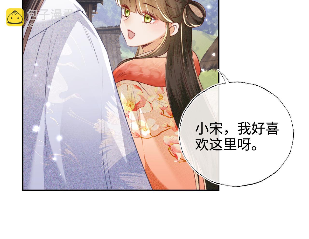 第131话(1/2)-第133话