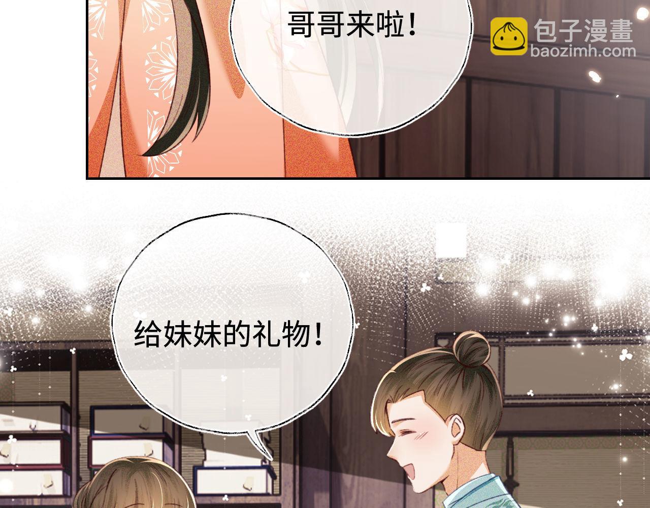 第131话(1/2)-第133话
