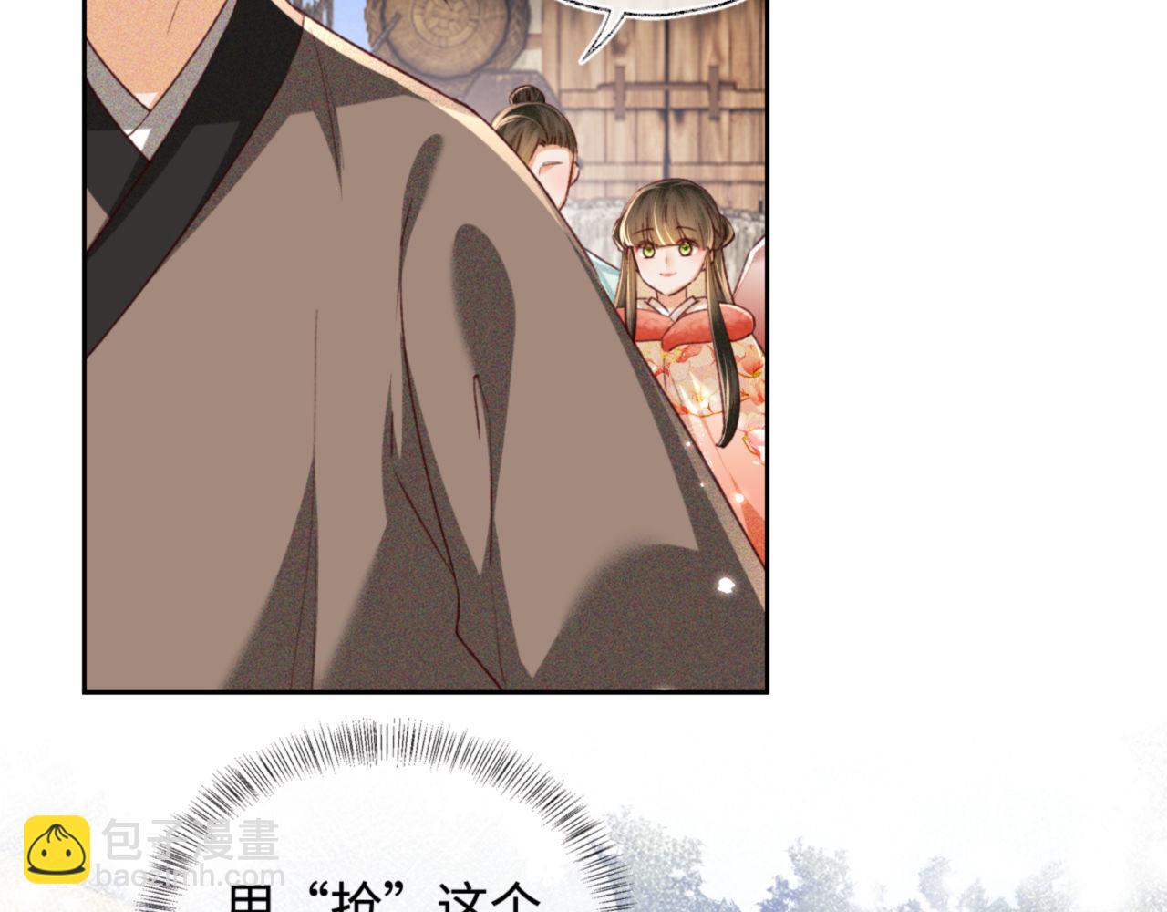第131话(1/2)-第133话