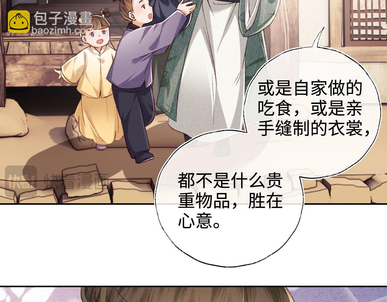 第133话(1/2)-第135话
