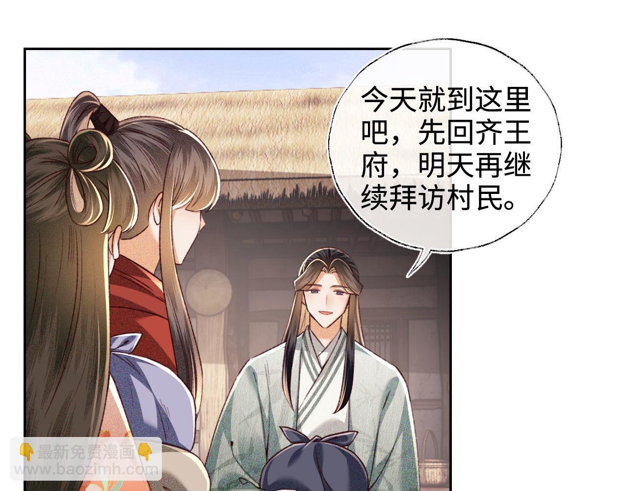 第133话(1/2)-第135话