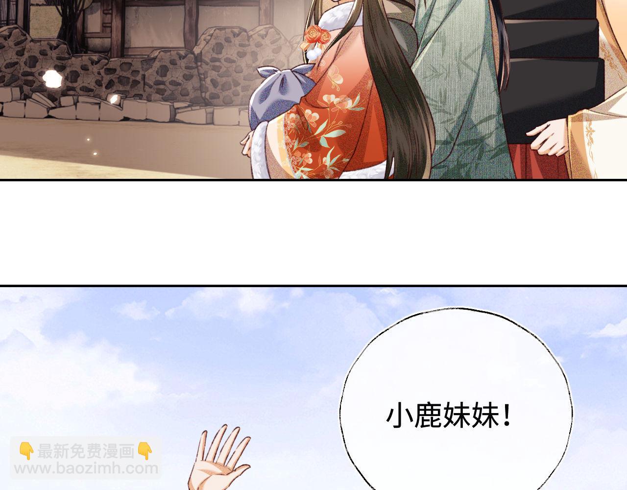 第133话(1/2)-第135话