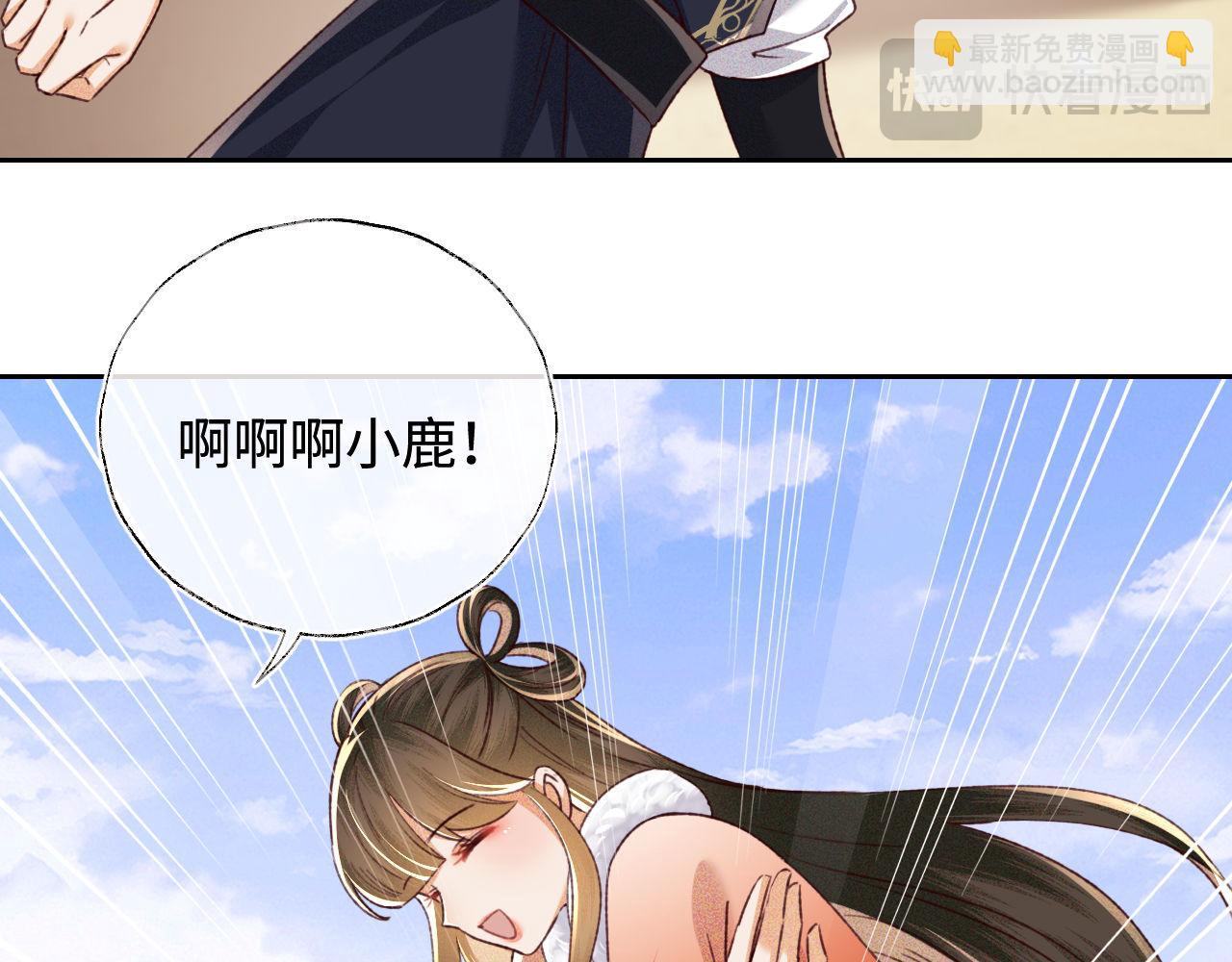 第133话(1/2)-第135话