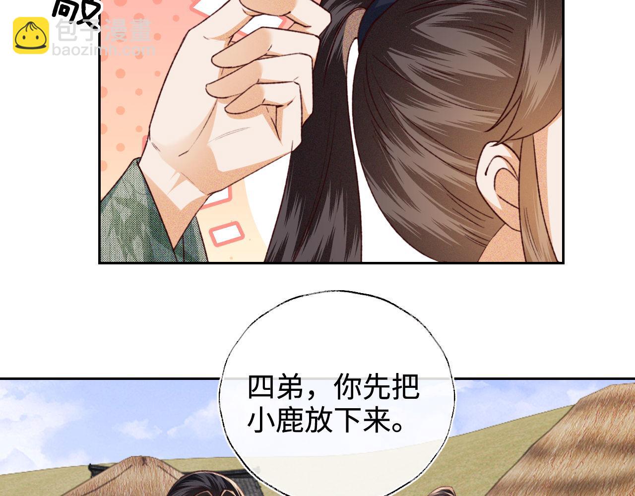 第133话(1/2)-第135话