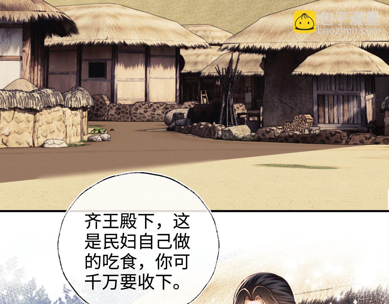 第133话(1/2)-第135话