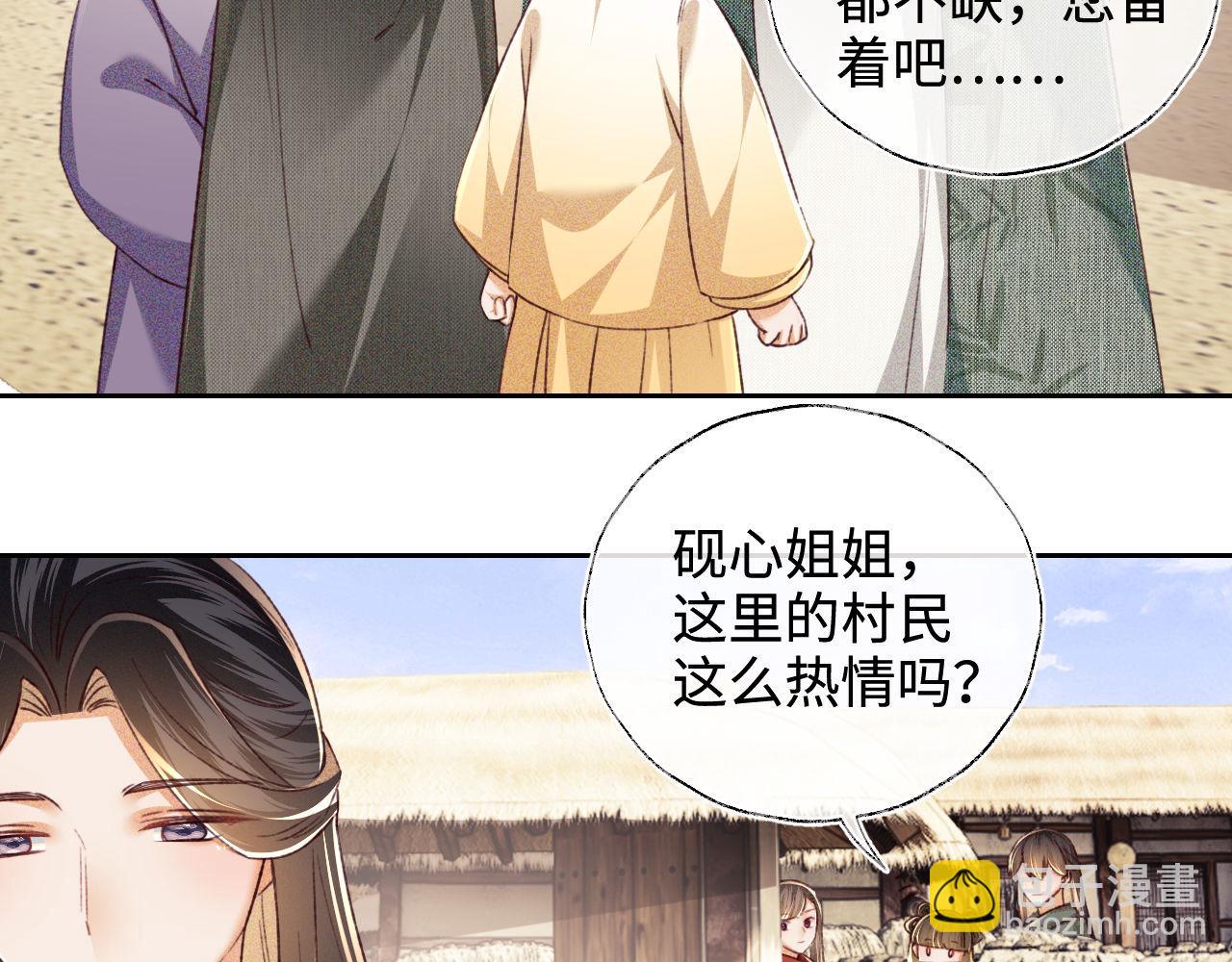第133话(1/2)-第135话
