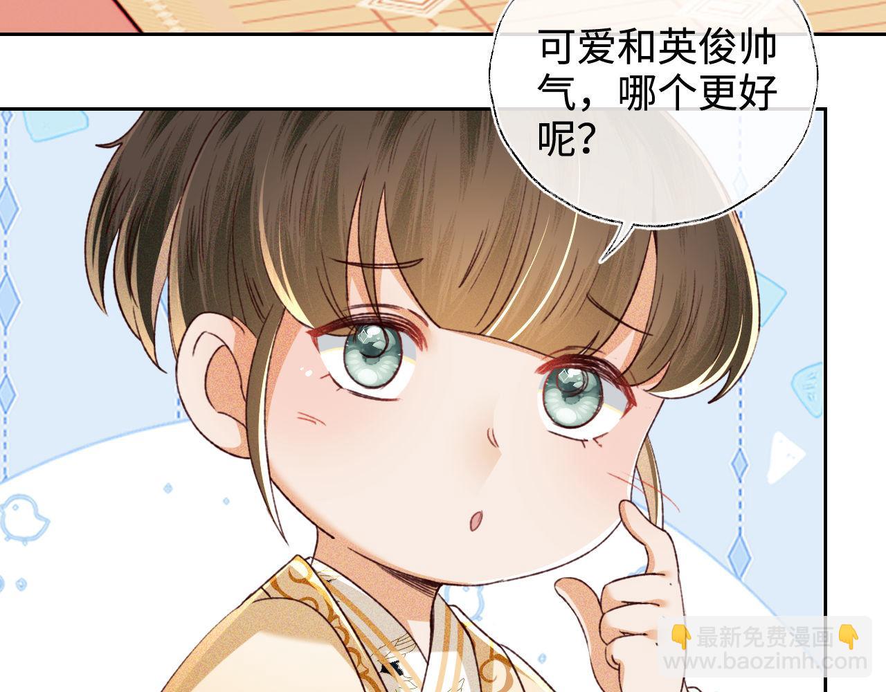 第135话(1/2)-第137话