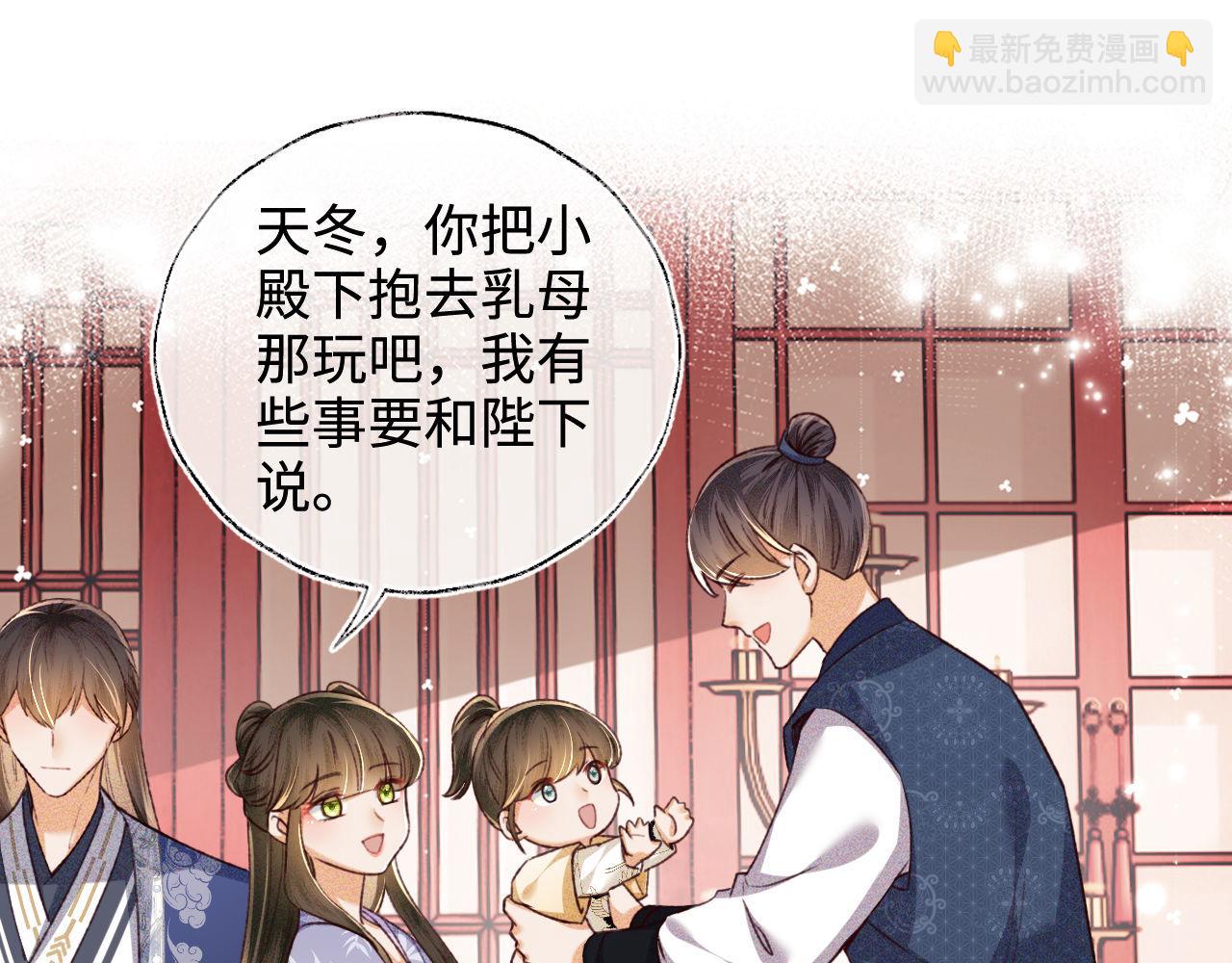 第135话(1/2)-第137话
