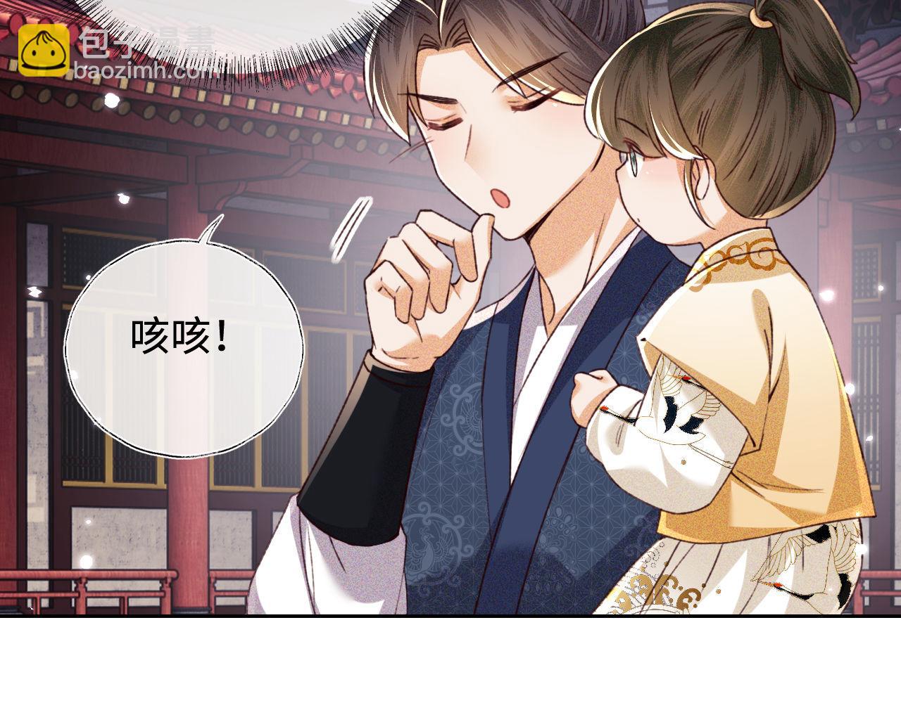 第135话(1/2)-第137话