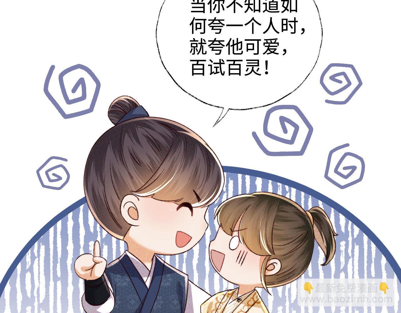 第135话(1/2)-第137话