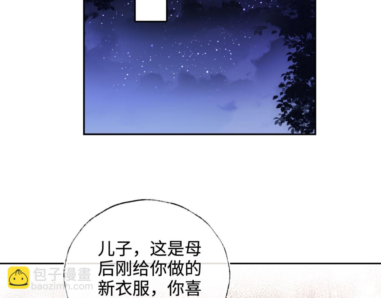 第135话(1/2)-第137话