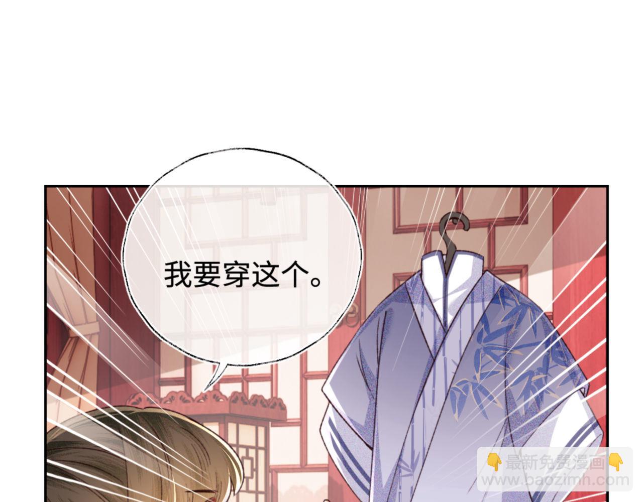 第135话(1/2)-第137话