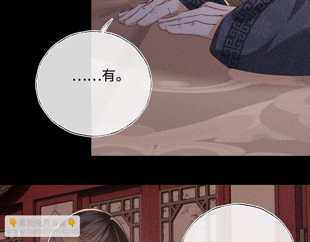 第137话(1/2)-第139话