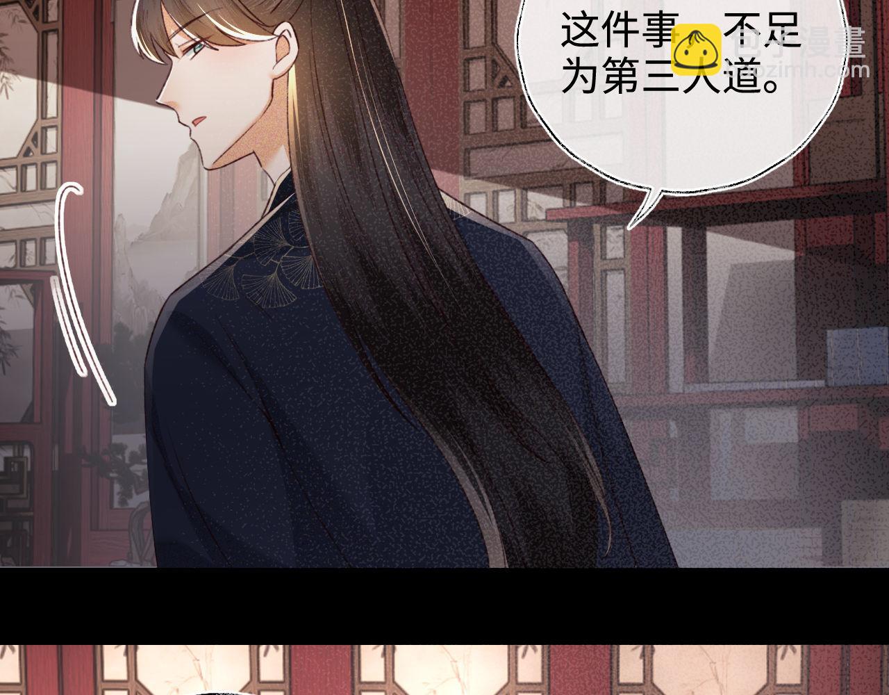 第137话(1/2)-第139话