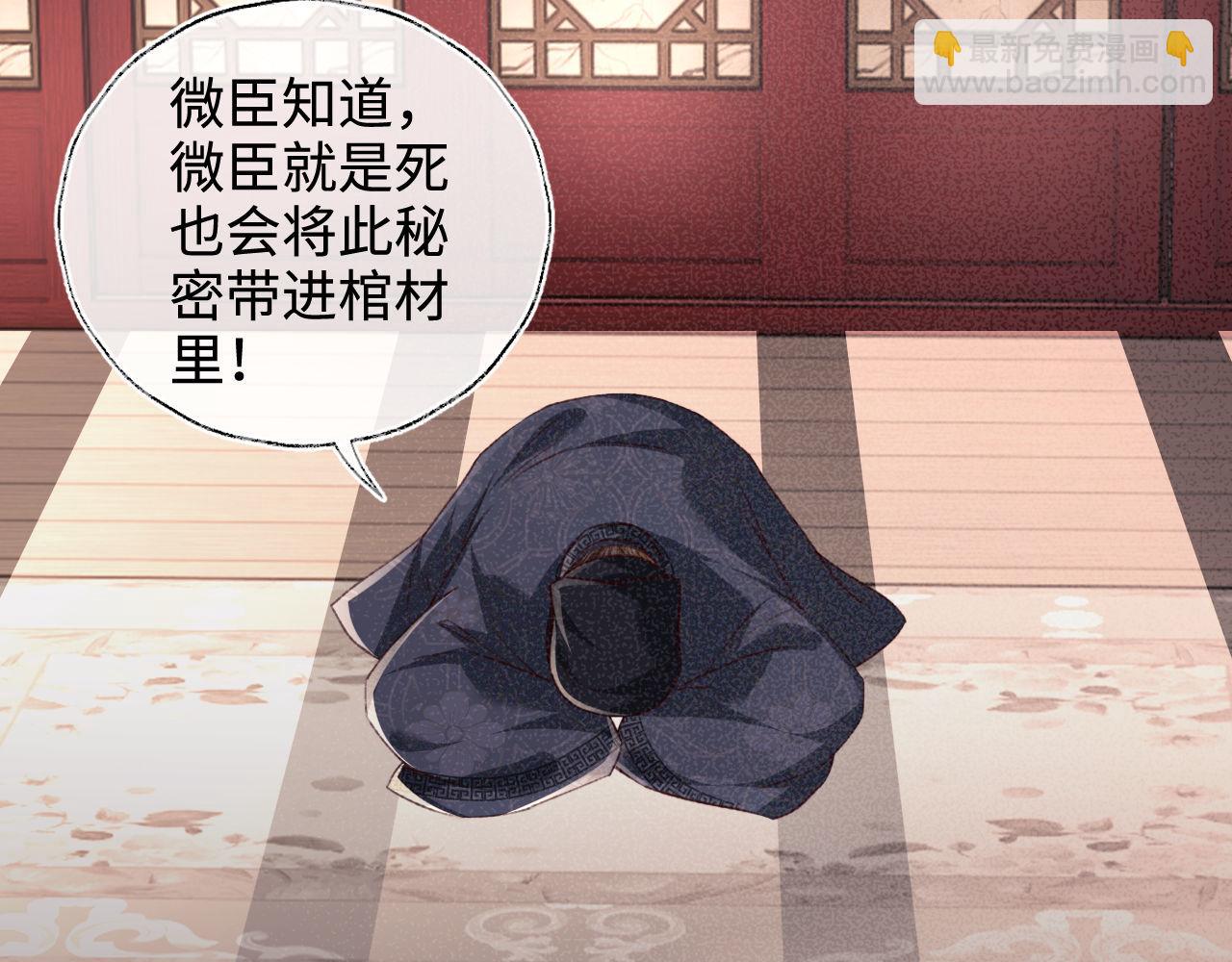 第137话(1/2)-第139话