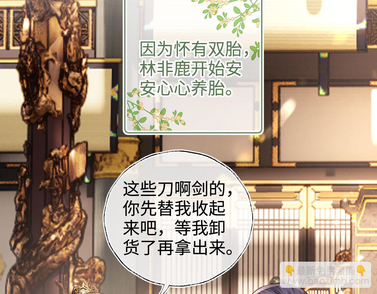 第137话(1/2)-第139话