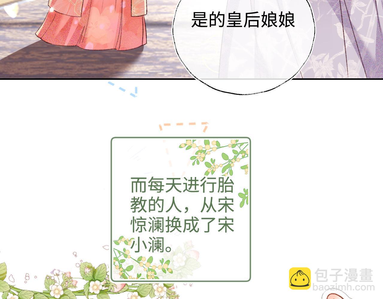 第137话(1/2)-第139话