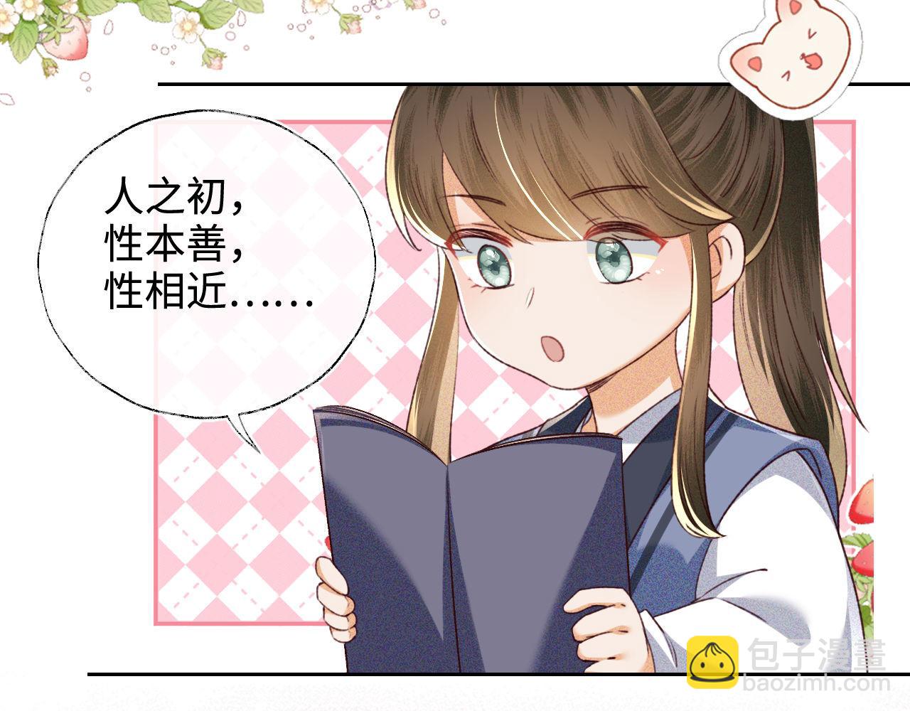 第137话(1/2)-第139话