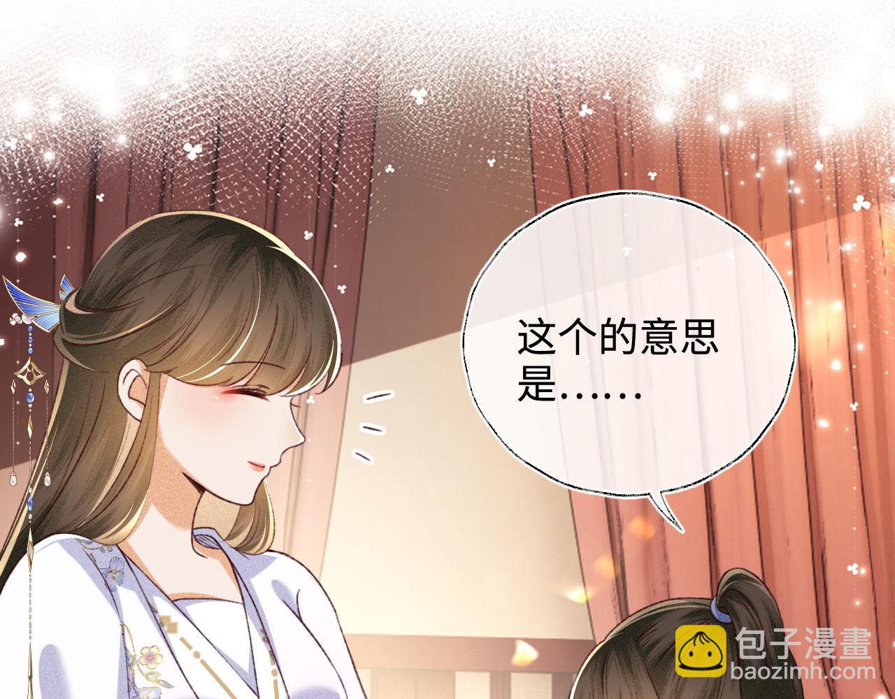 第137话(1/2)-第139话