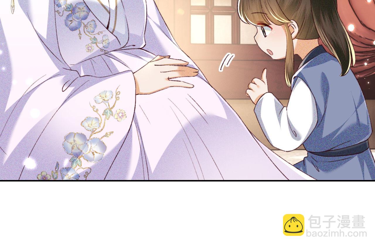 第137话(1/2)-第139话