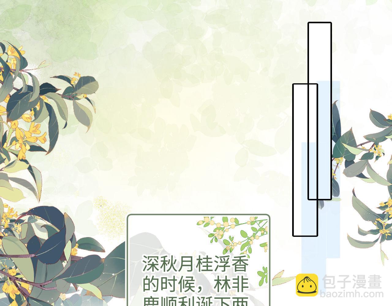 第137话(1/2)-第139话