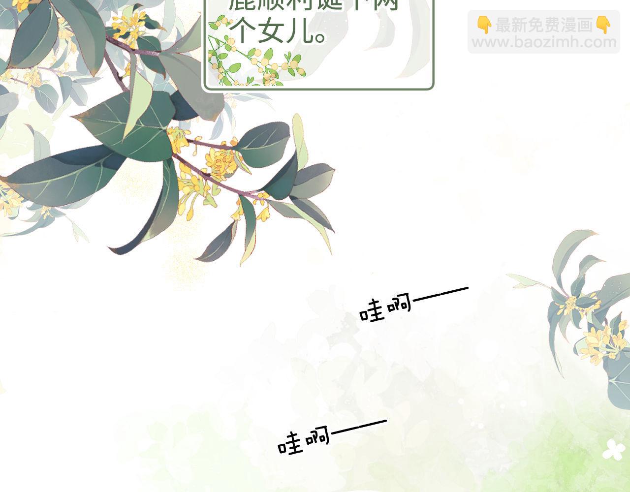 第137话(1/2)-第139话