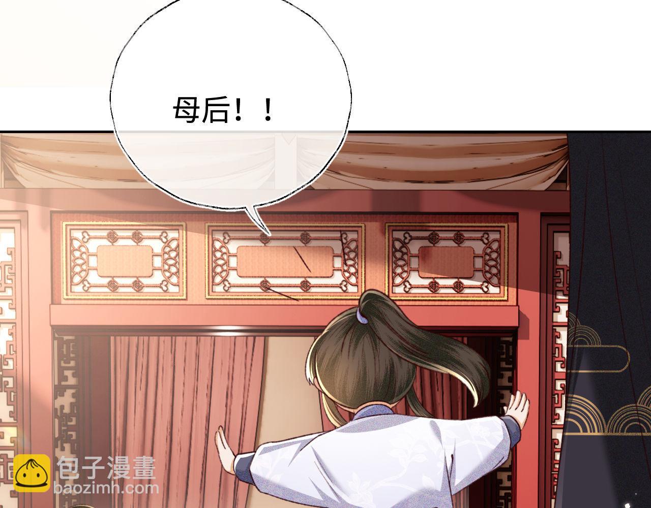 第137话(1/2)-第139话