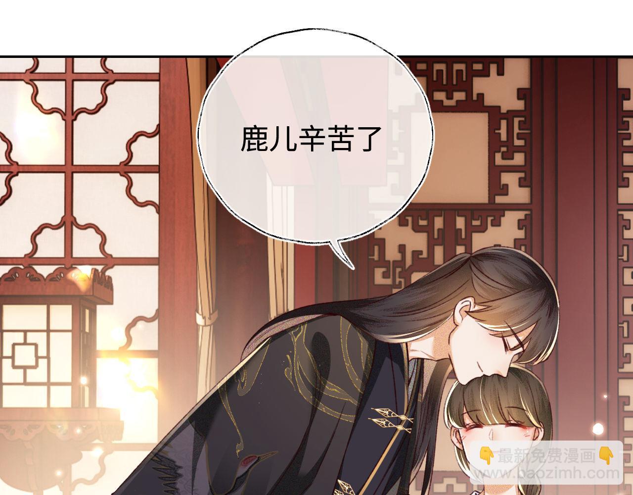 第137话(1/2)-第139话
