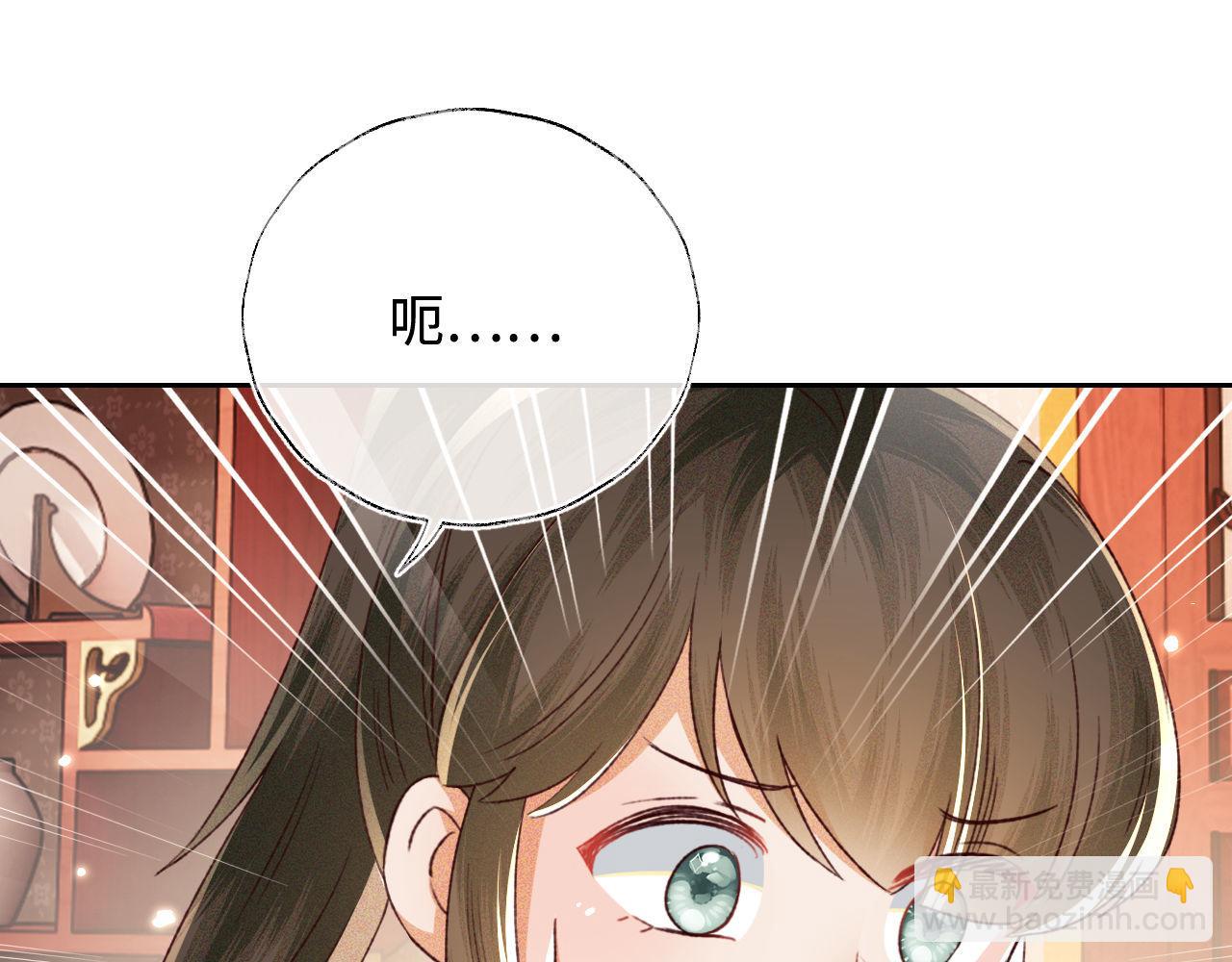第137话(1/2)-第139话
