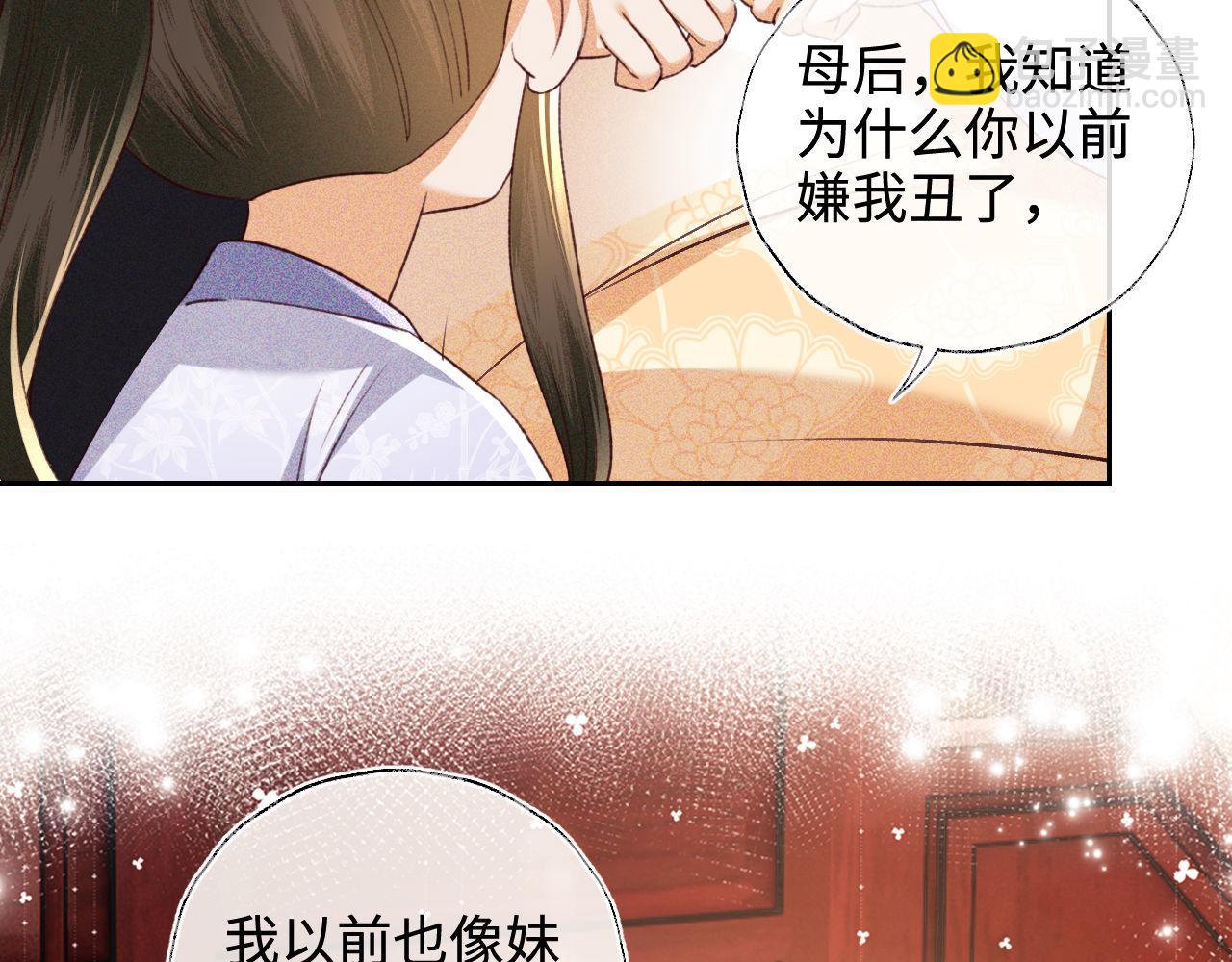 第137话(1/2)-第139话
