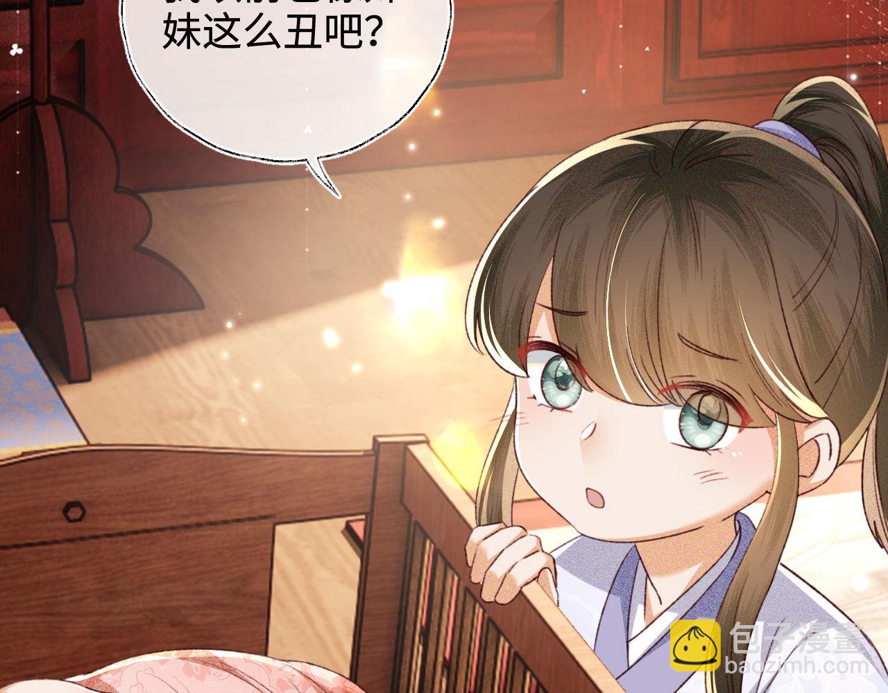 第137话(1/2)-第139话