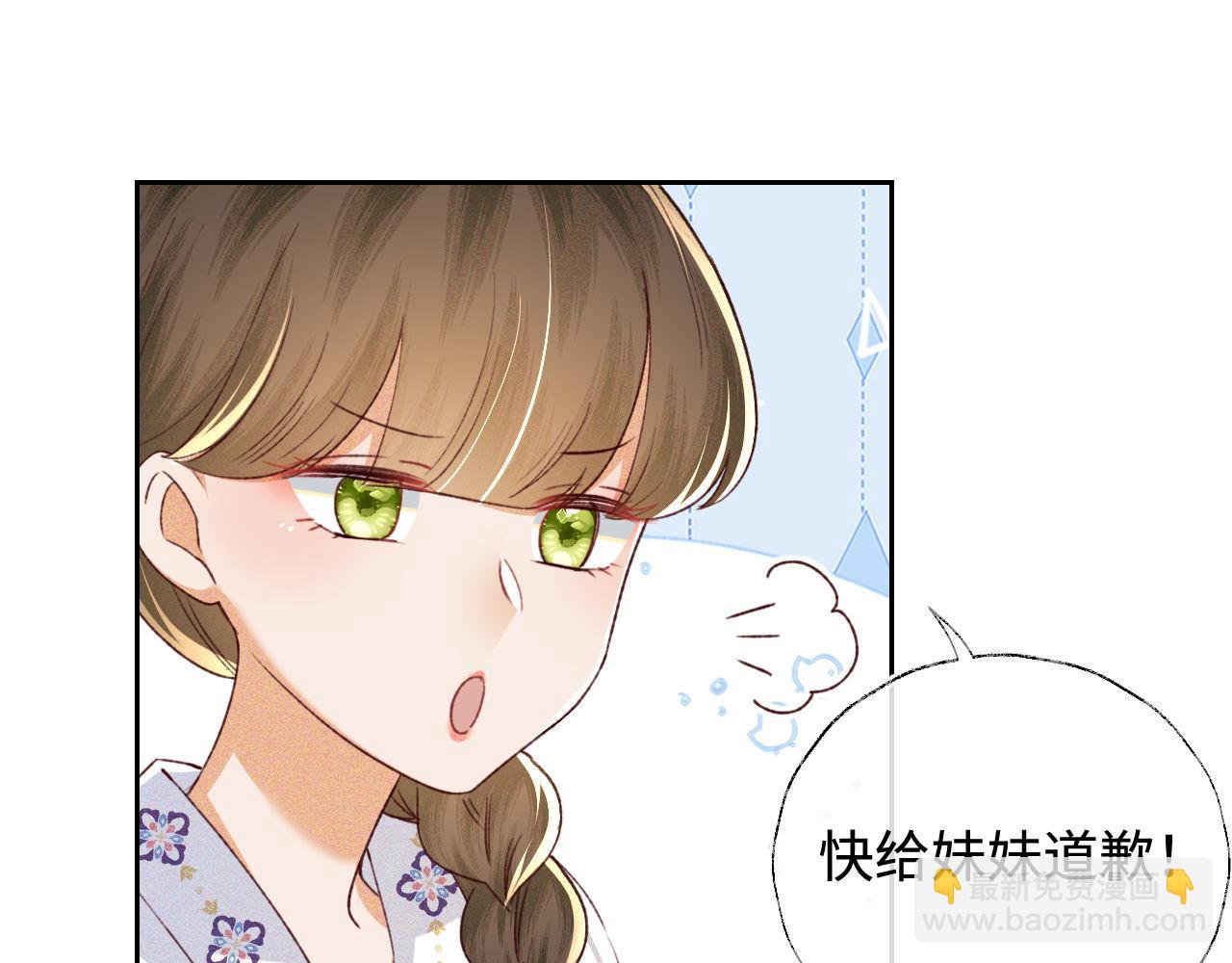 第137话(1/2)-第139话