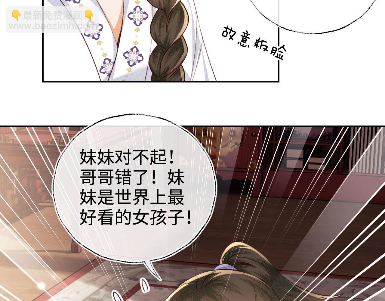 第137话(1/2)-第139话