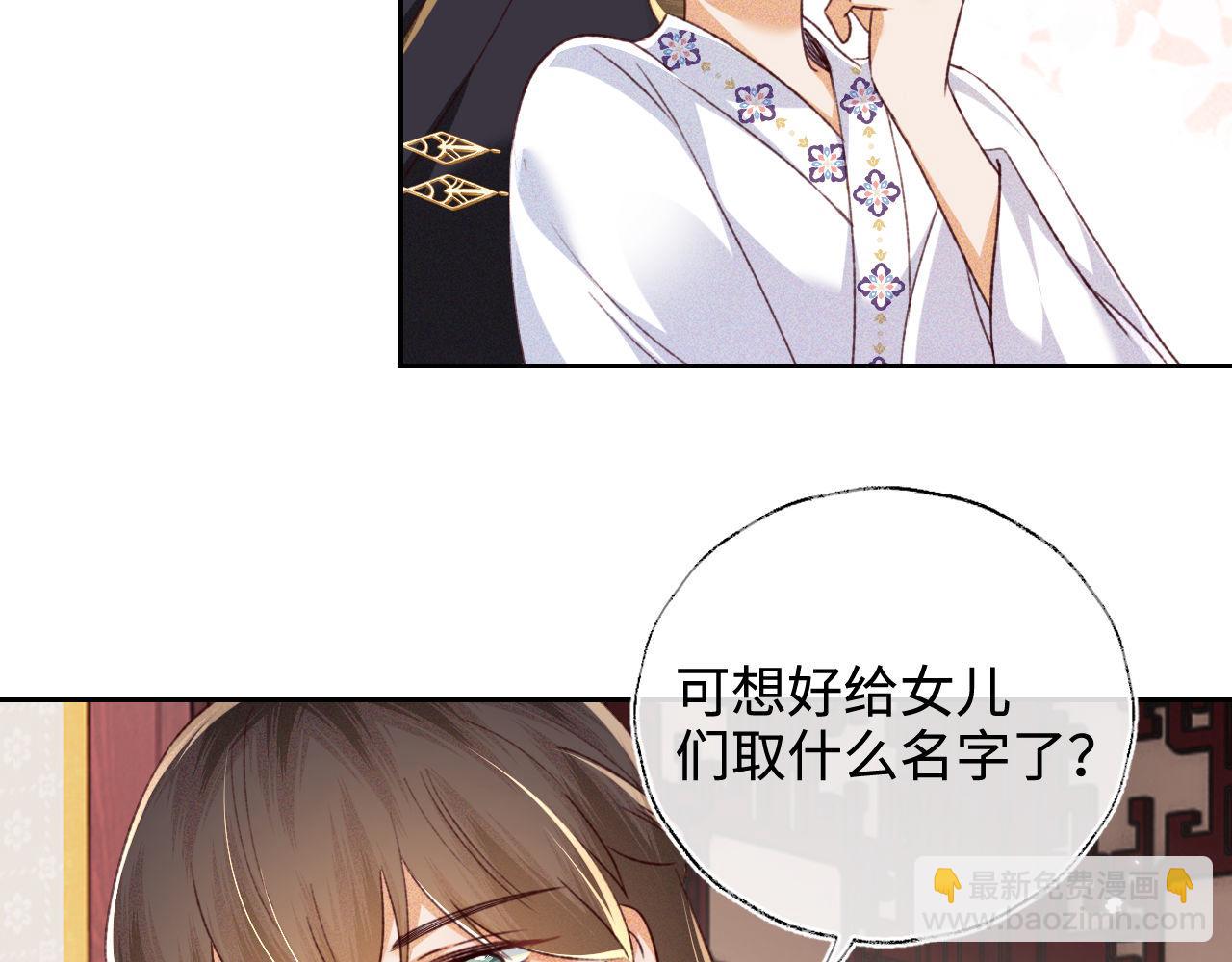 第137话(1/2)-第139话