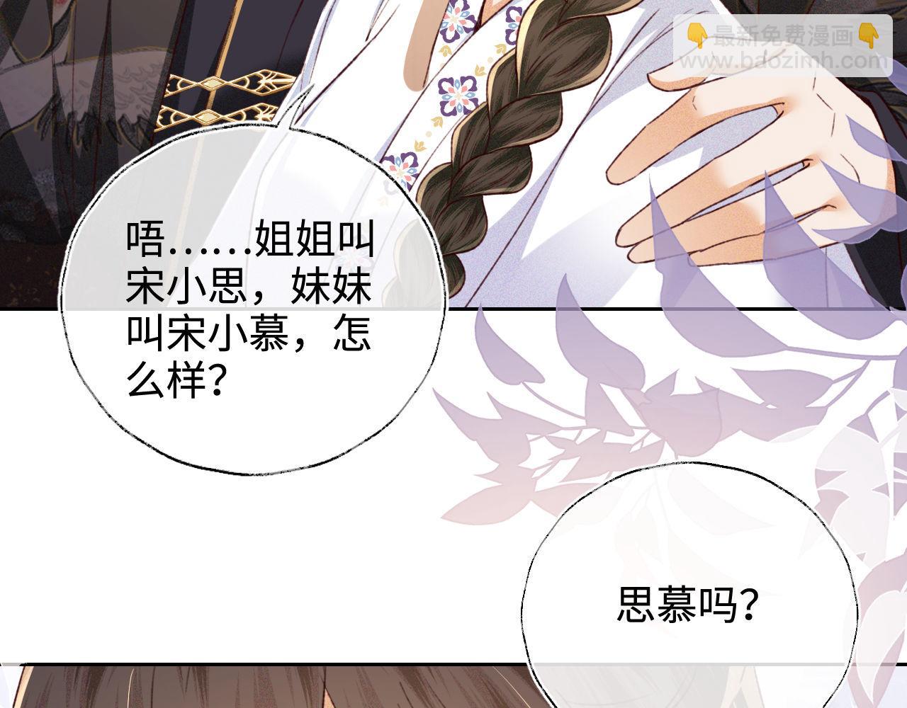 第137话(1/2)-第139话