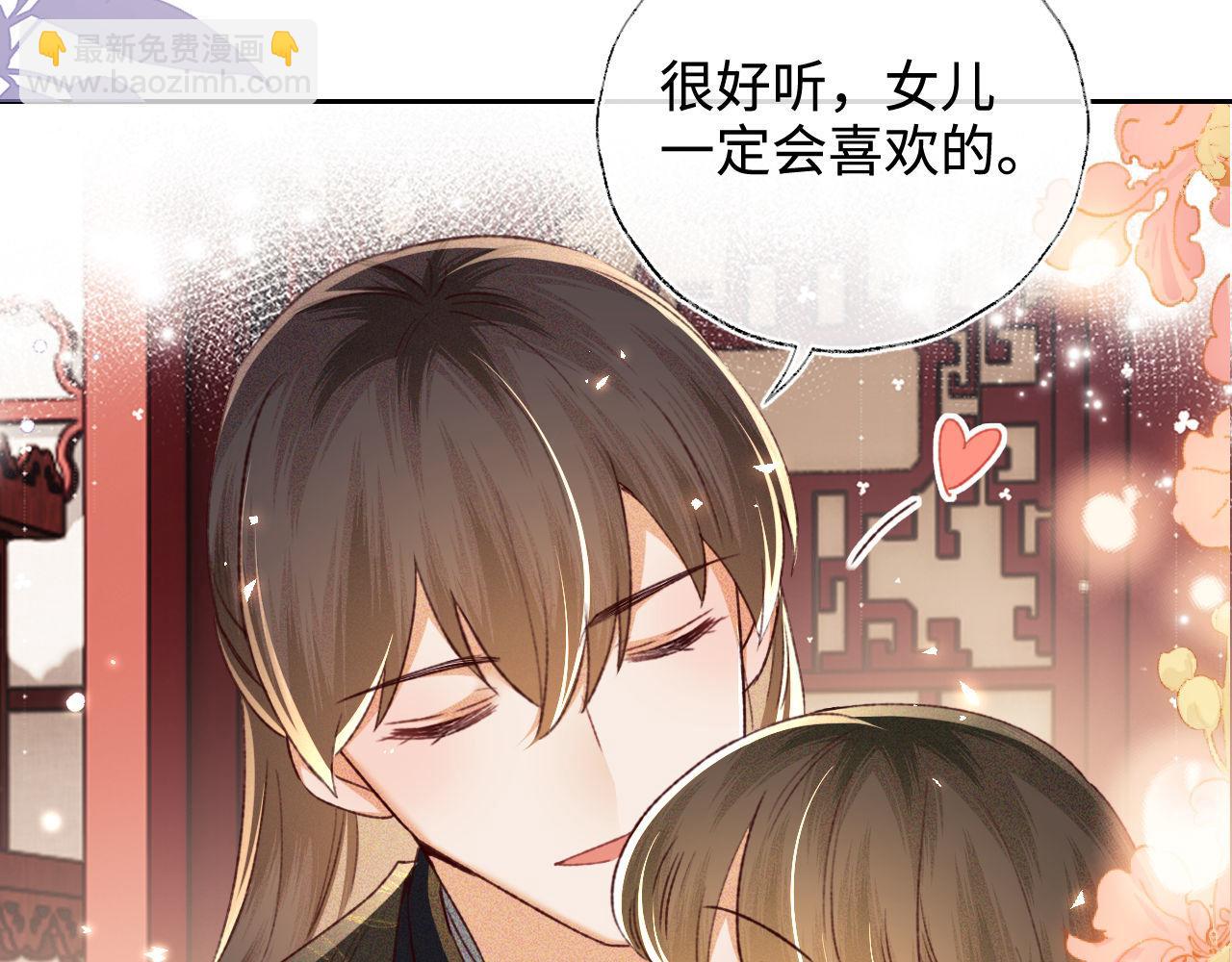 第137话(1/2)-第139话