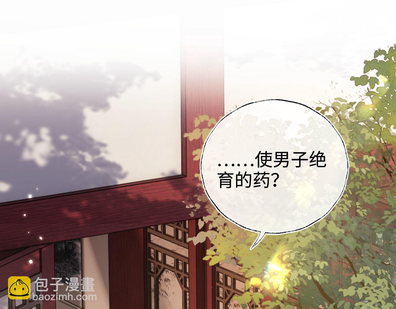 第137话(1/2)-第139话