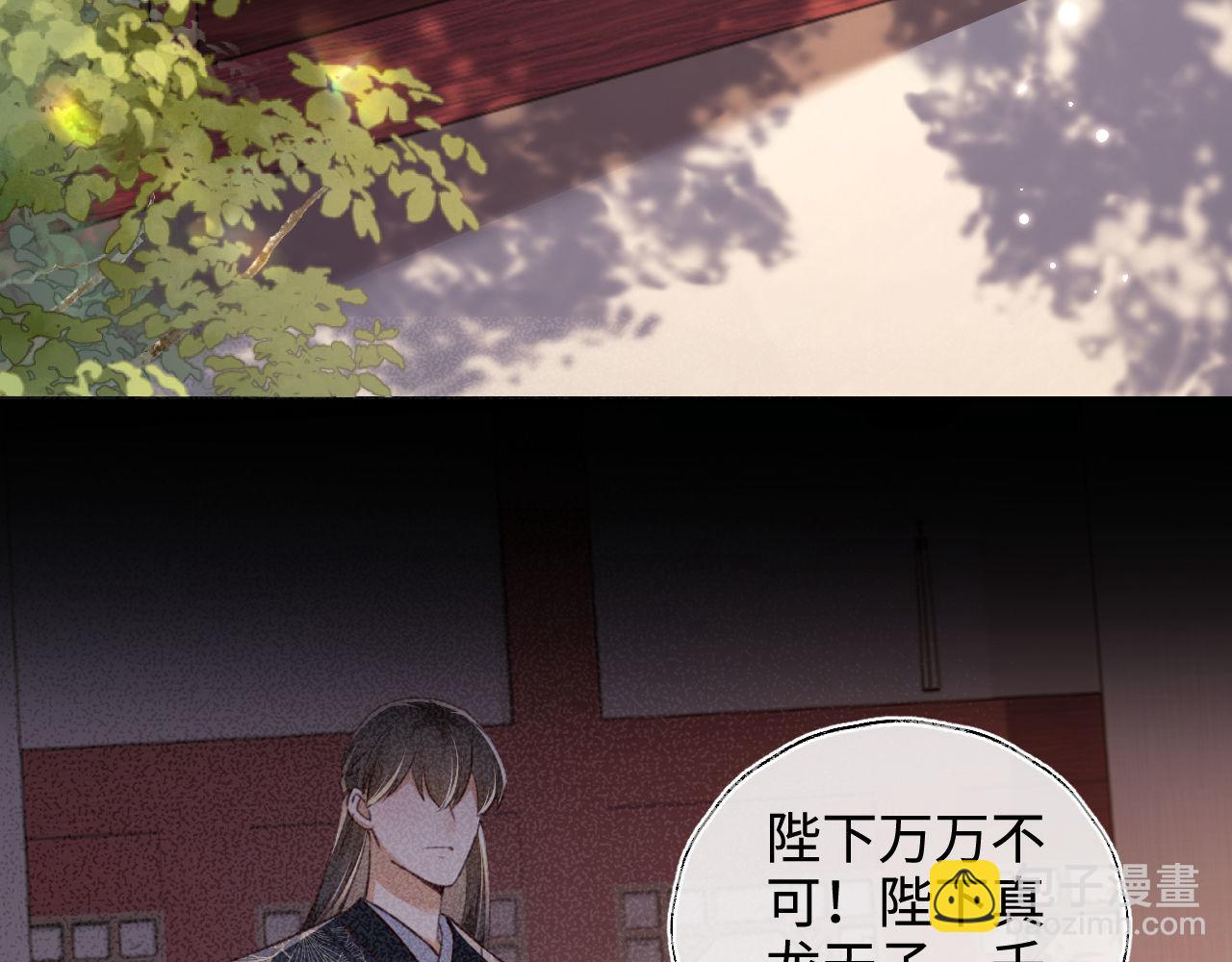 第137话(1/2)-第139话