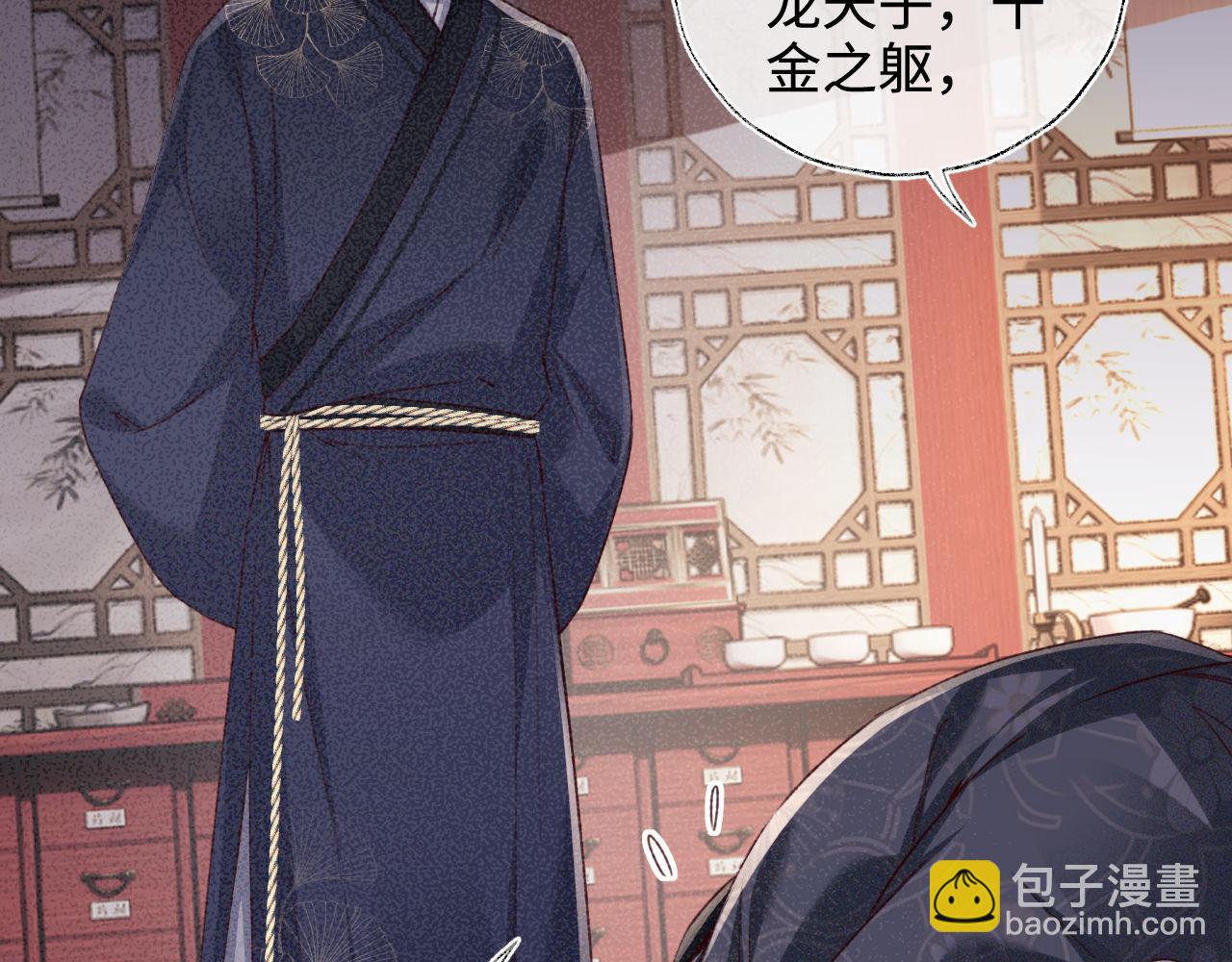 第137话(1/2)-第139话