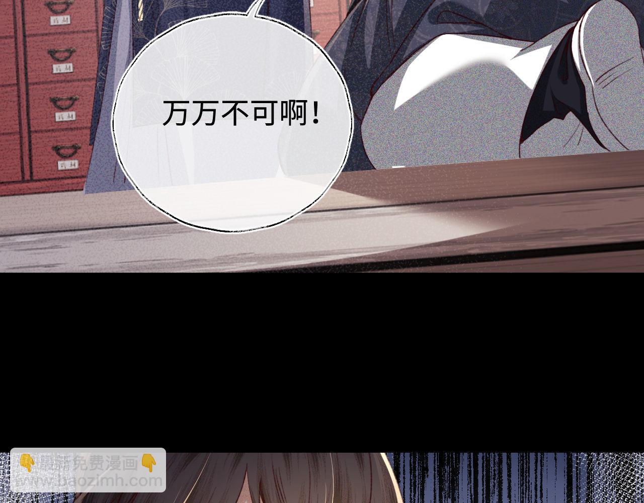 第137话(1/2)-第139话