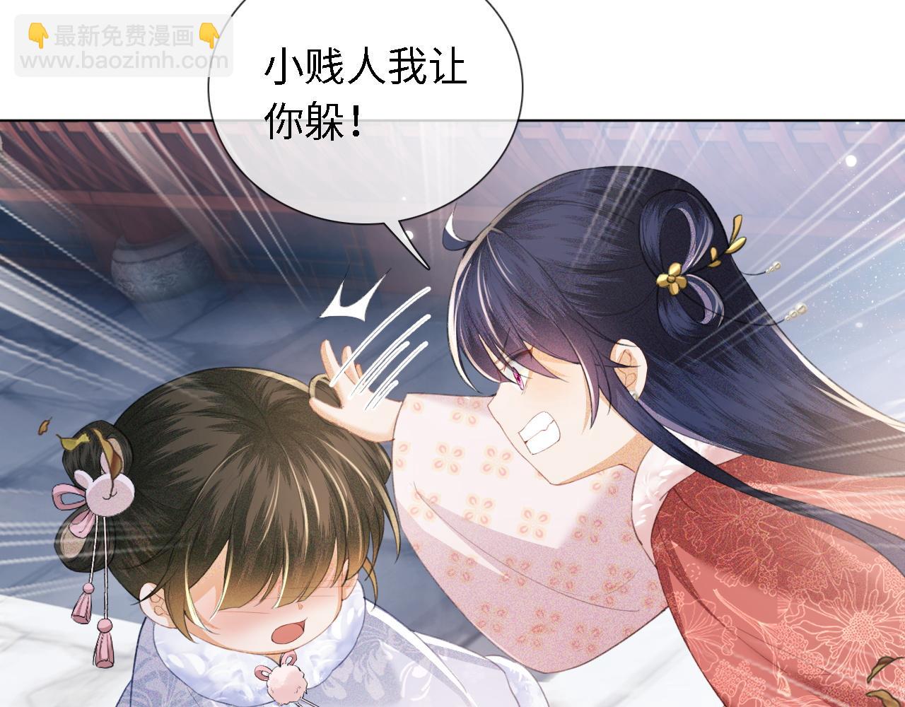 第14话 谁会来救小鹿呢？(1/2)-第15话