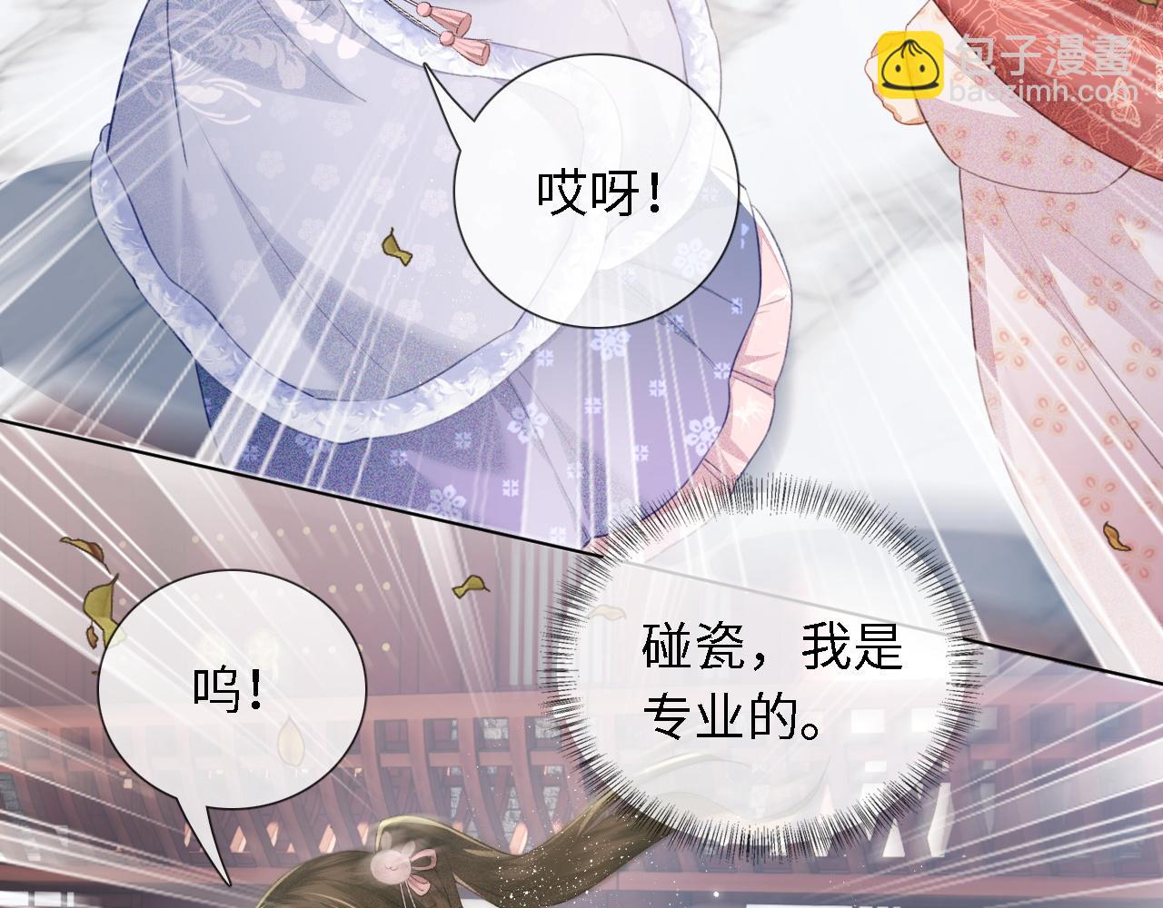 第14话 谁会来救小鹿呢？(1/2)-第15话