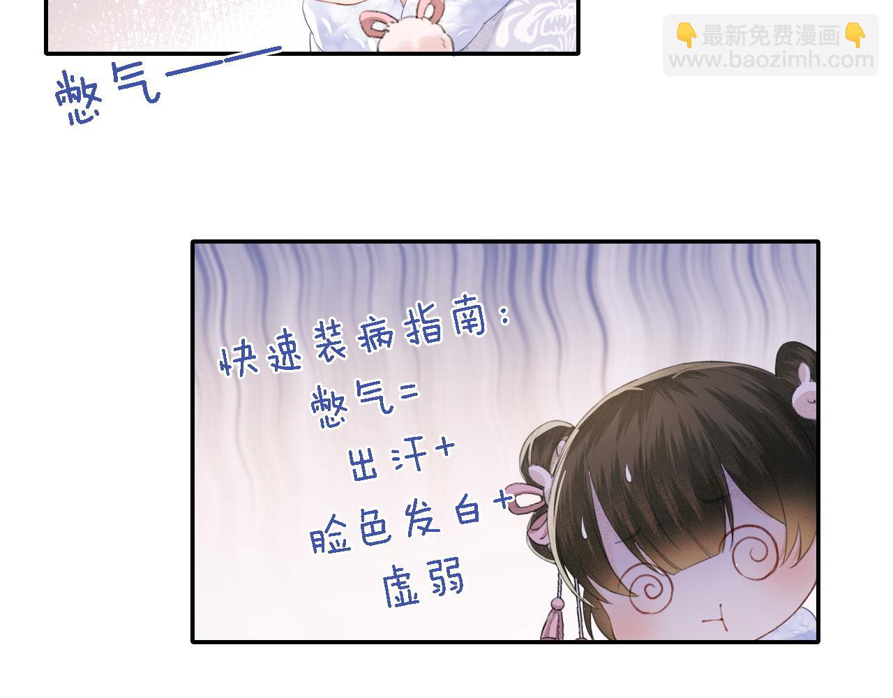 第14话 谁会来救小鹿呢？(1/2)-第15话