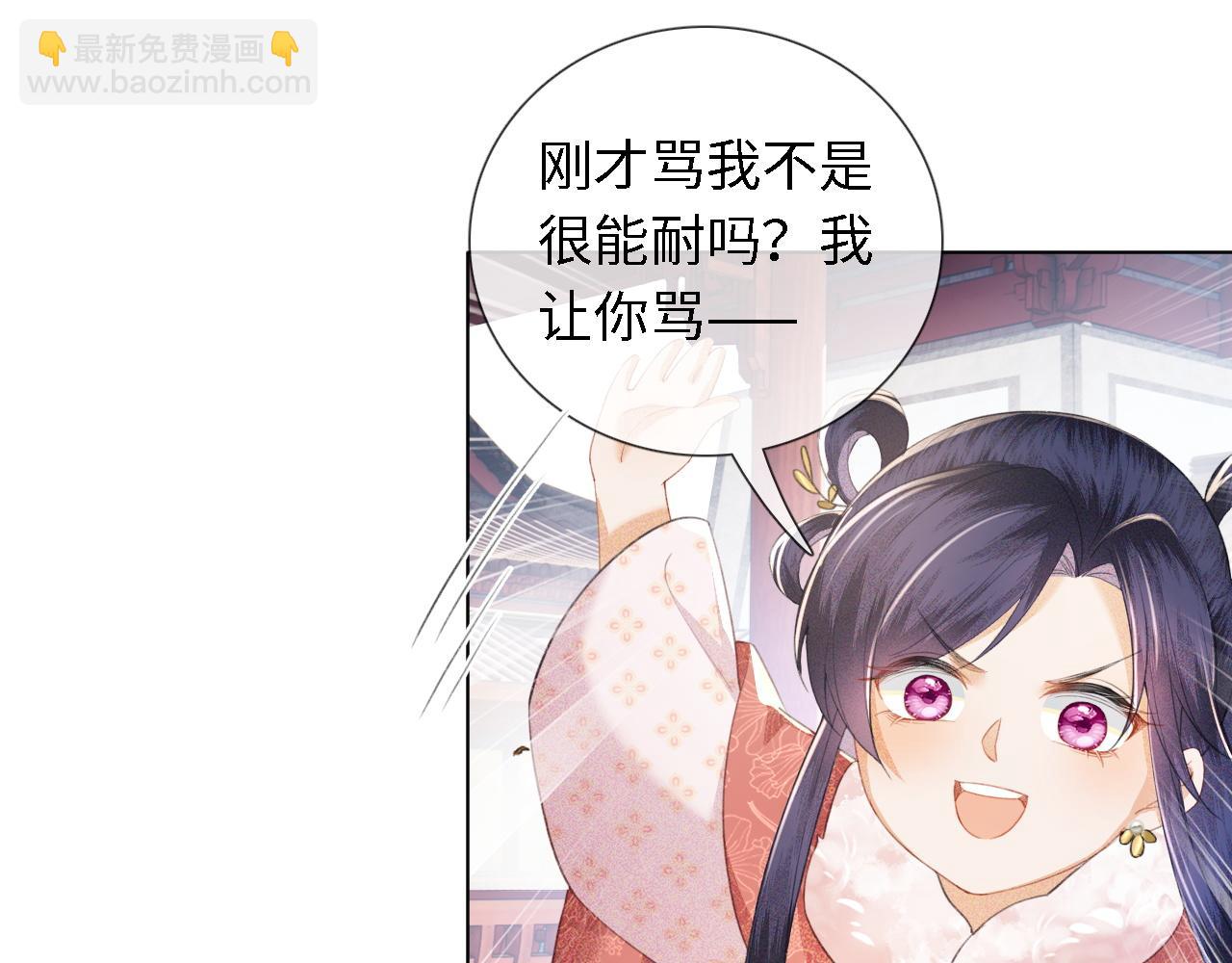 第14话 谁会来救小鹿呢？(1/2)-第15话
