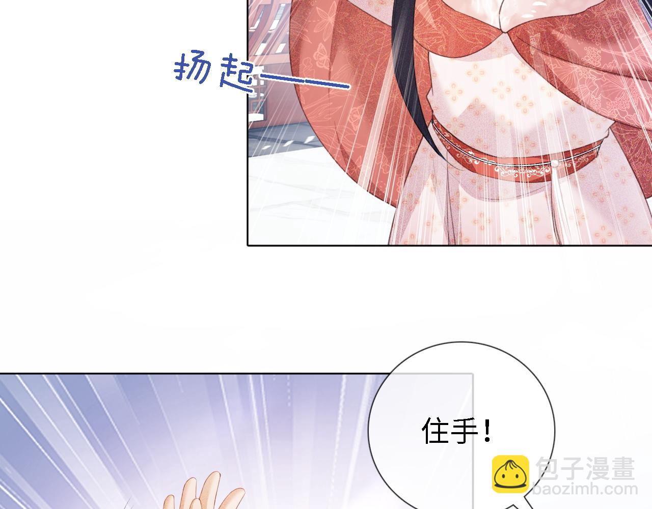 第14话 谁会来救小鹿呢？(1/2)-第15话