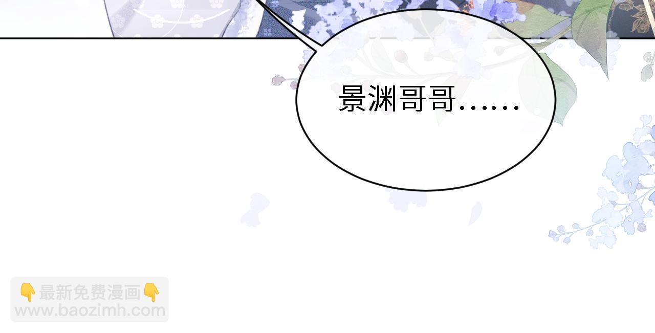 第14话 谁会来救小鹿呢？(1/2)-第15话